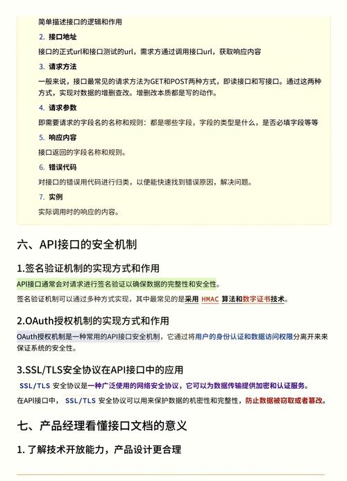 sublime text 3 3143_api接口版本控制_ASP.NET Web API版本管理