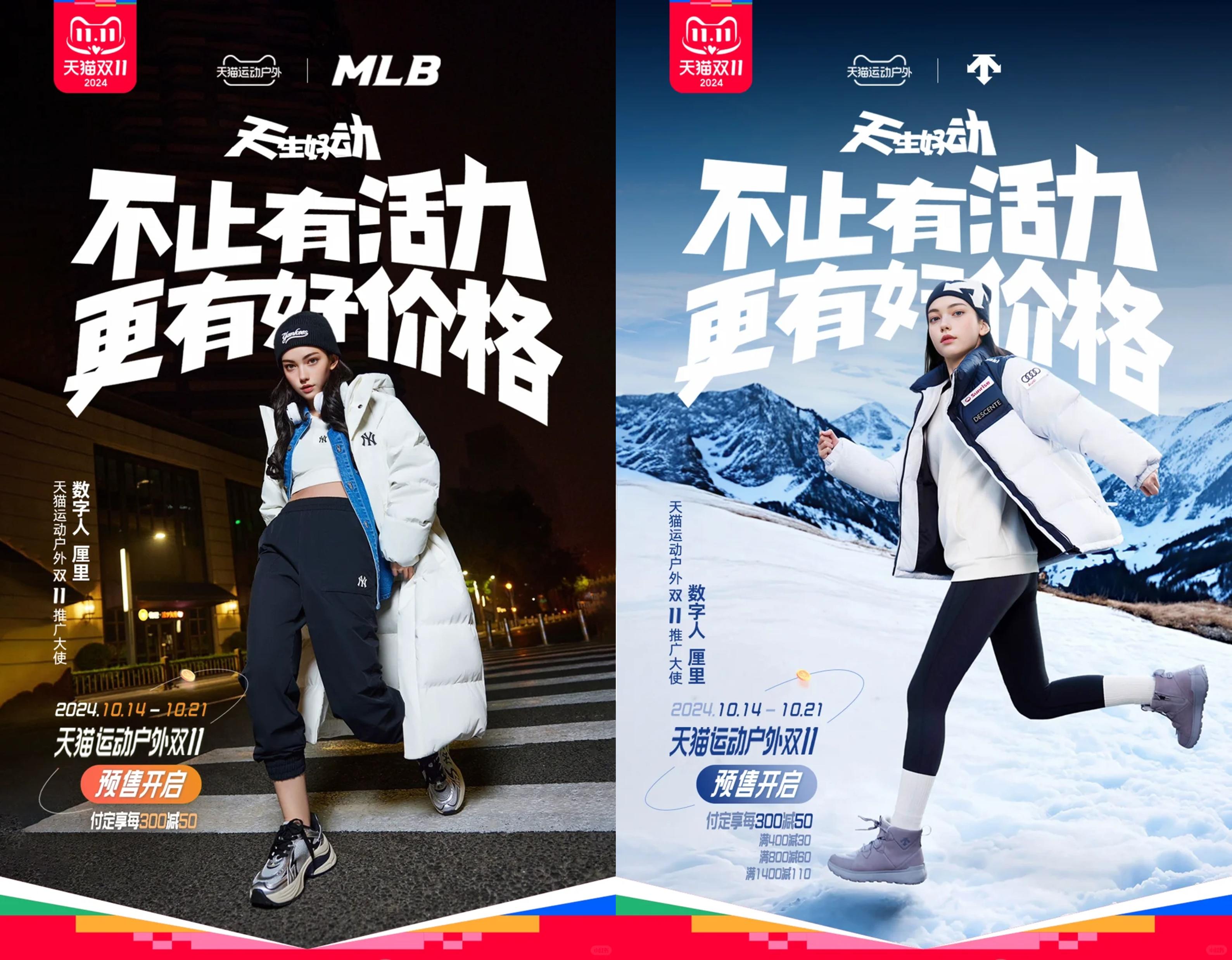雪王都去港交所敲钟了，品牌增长只看流量明星能成吗？_雪王都去港交所敲钟了，品牌增长只看流量明星能成吗？_