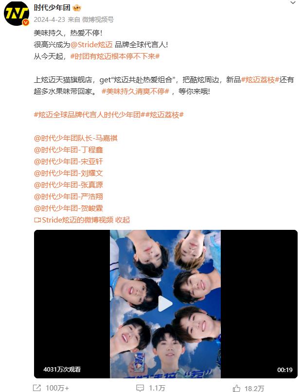 雪王都去港交所敲钟了，品牌增长只看流量明星能成吗？_雪王都去港交所敲钟了，品牌增长只看流量明星能成吗？_