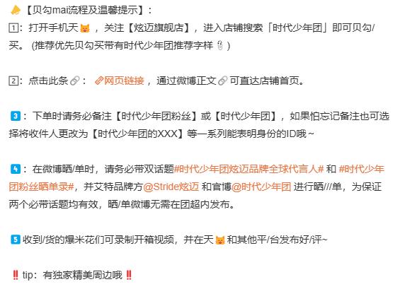 雪王都去港交所敲钟了，品牌增长只看流量明星能成吗？__雪王都去港交所敲钟了，品牌增长只看流量明星能成吗？