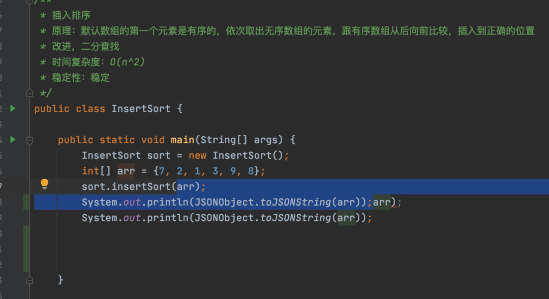 IntelliJ IDEA插件推荐_代码智能提示插件Codota_intellij idea使用教程