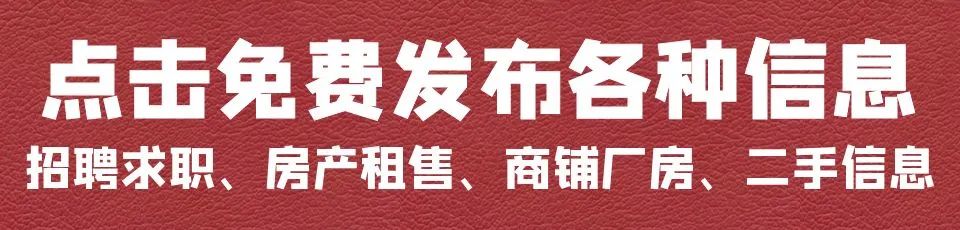 招聘信息_ 武安信息港App招聘信息 _