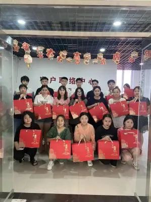  武安信息港App招聘信息 __招聘信息