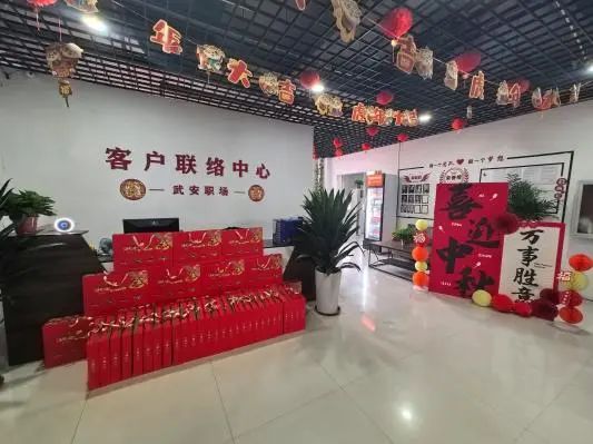  武安信息港App招聘信息 _招聘信息_