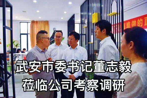  武安信息港App招聘信息 __招聘信息