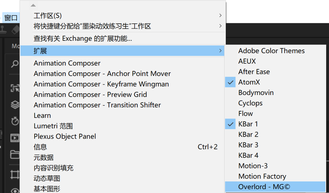 AE文件导入问题解决方案_sketch如何导入ai文件_PSD文件导入AE小工具