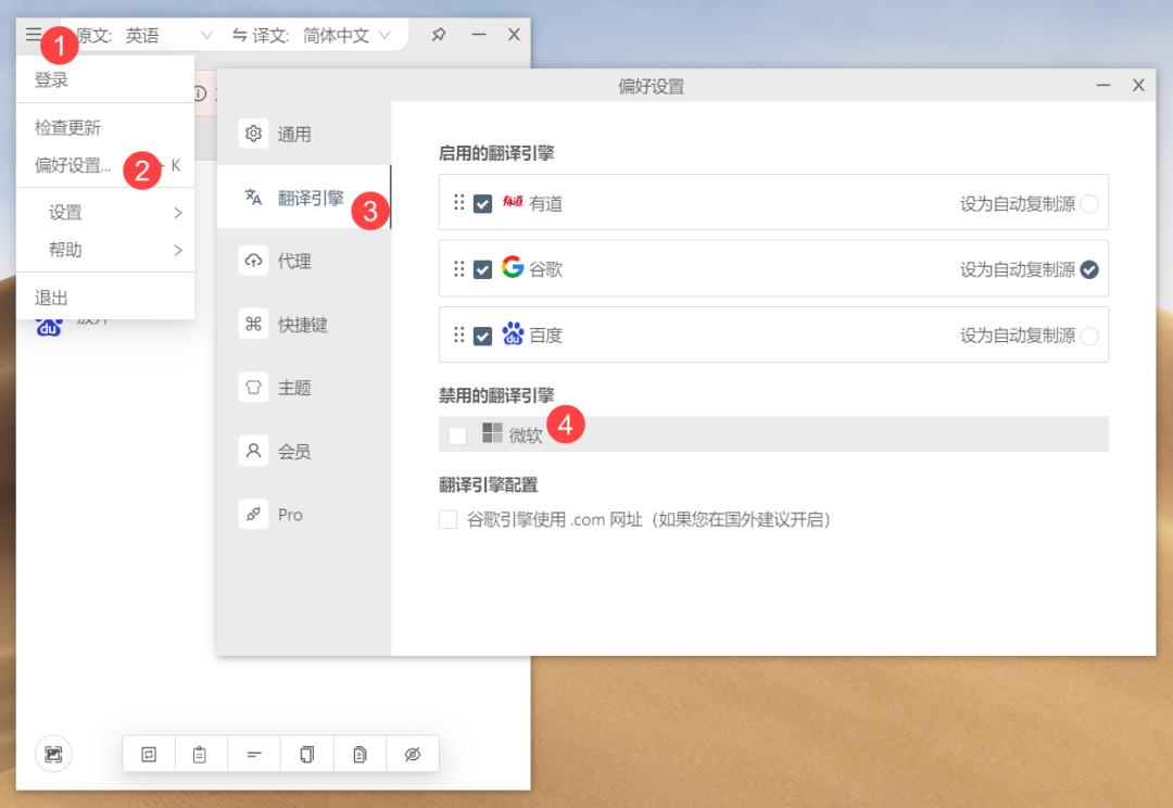 英文网页翻译工具_日本翻译成中文软件_彩云小译插件使用方法