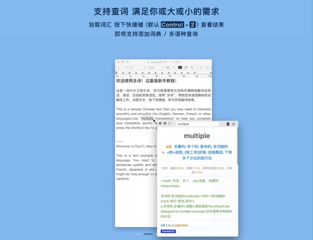 日本翻译成中文软件_英文网页翻译工具_彩云小译插件使用方法