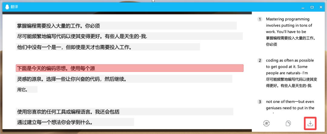 日本翻译成中文软件_彩云小译插件使用方法_英文网页翻译工具