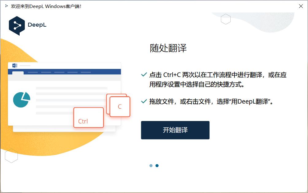彩云小译插件使用方法_英文网页翻译工具_日本翻译成中文软件