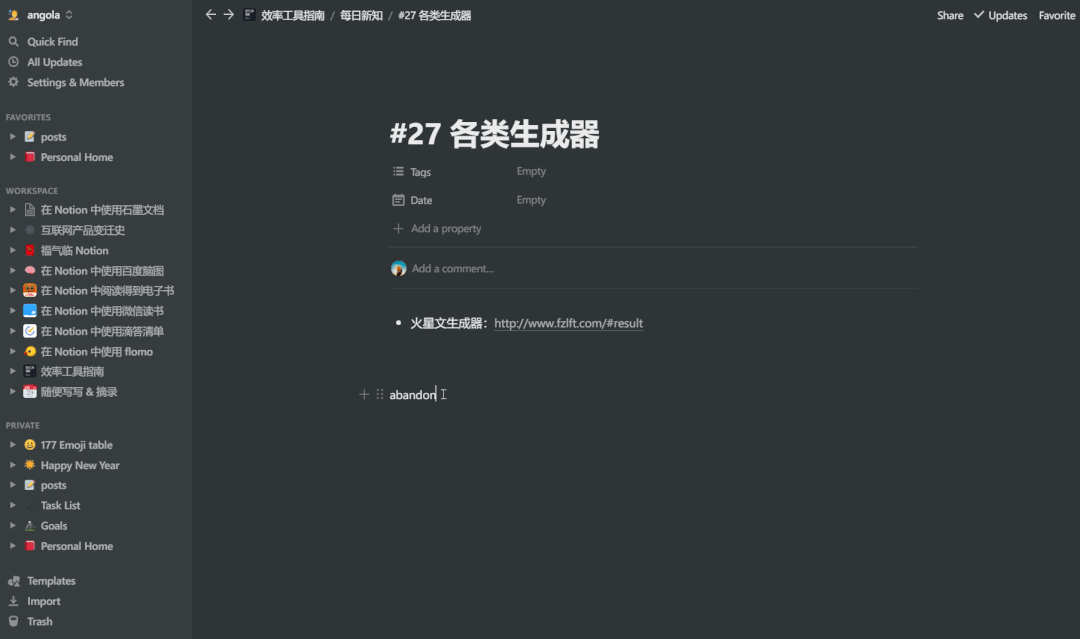 彩云小译插件使用方法_日本翻译成中文软件_英文网页翻译工具