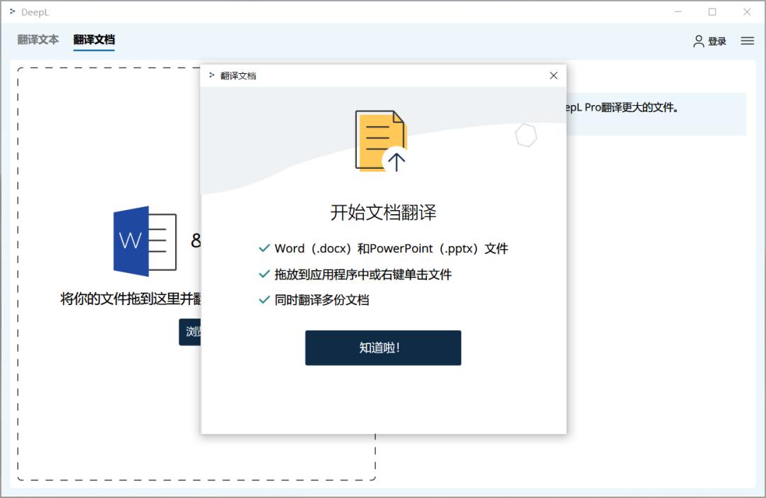 日本翻译成中文软件_彩云小译插件使用方法_英文网页翻译工具