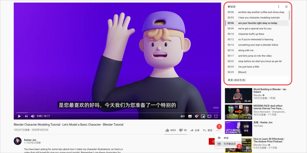 日本翻译成中文软件_英文网页翻译工具_彩云小译插件使用方法
