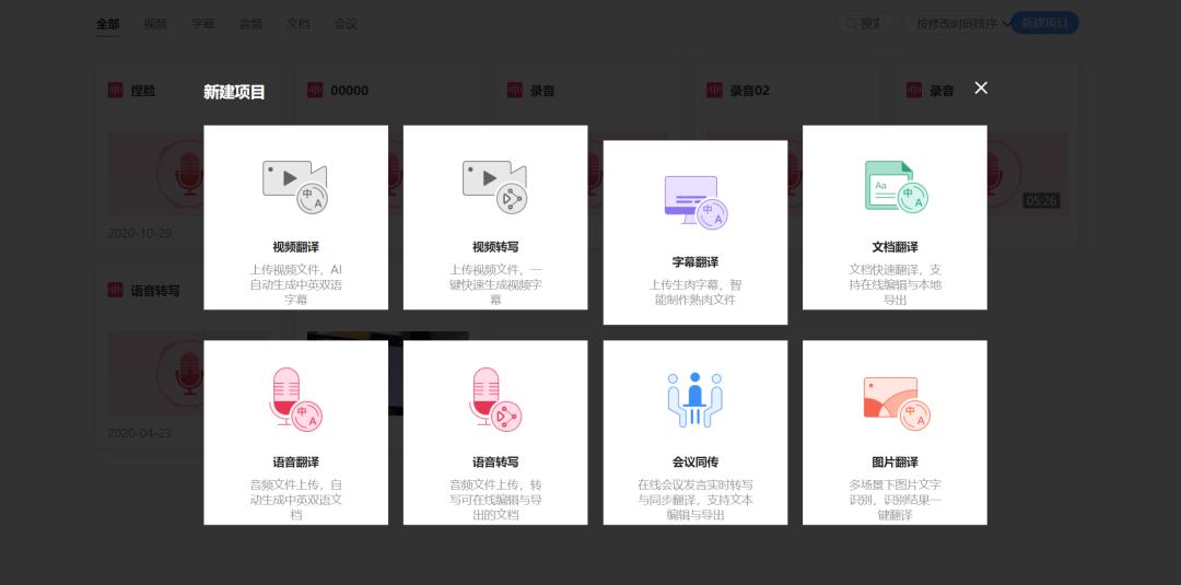彩云小译插件使用方法_英文网页翻译工具_日本翻译成中文软件
