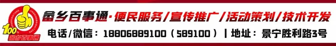 景宁二手房买卖_景宁房产信息发布_景宁求职
