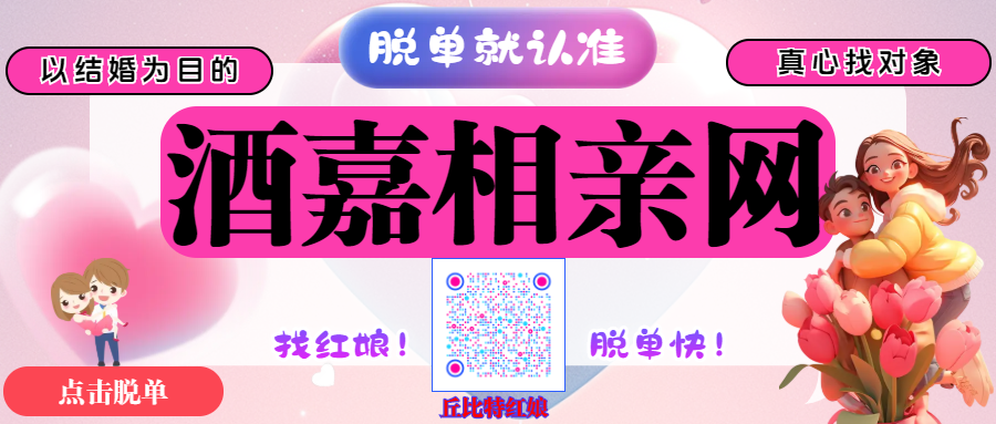 招聘信息_酒泉招聘信息平台_酒泉人才市场信息