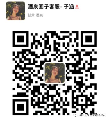招聘信息_酒泉人才市场信息_酒泉招聘信息平台