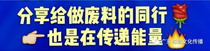 废钢价格调整 2018年5月28日 _ 废钢最新报价 _东莞废钢结构回收价格