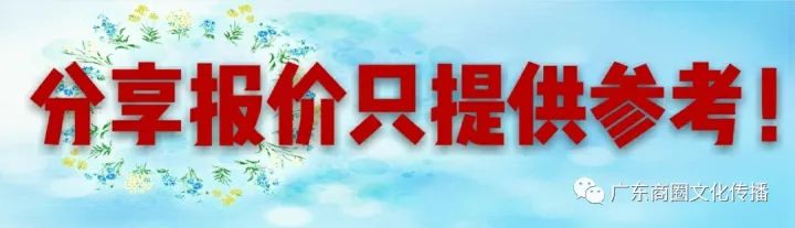 东莞废钢结构回收价格_废钢价格调整 2018年5月28日 _ 废钢最新报价 
