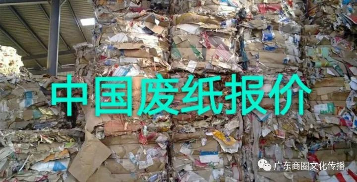 废钢价格调整 2018年5月28日 _东莞废钢结构回收价格_ 废钢最新报价 
