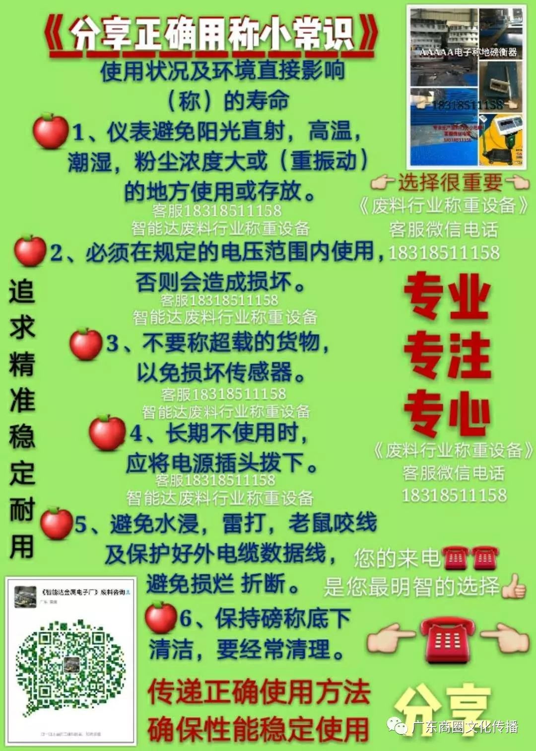  废钢最新报价 _废钢价格调整 2018年5月28日 _东莞废钢结构回收价格