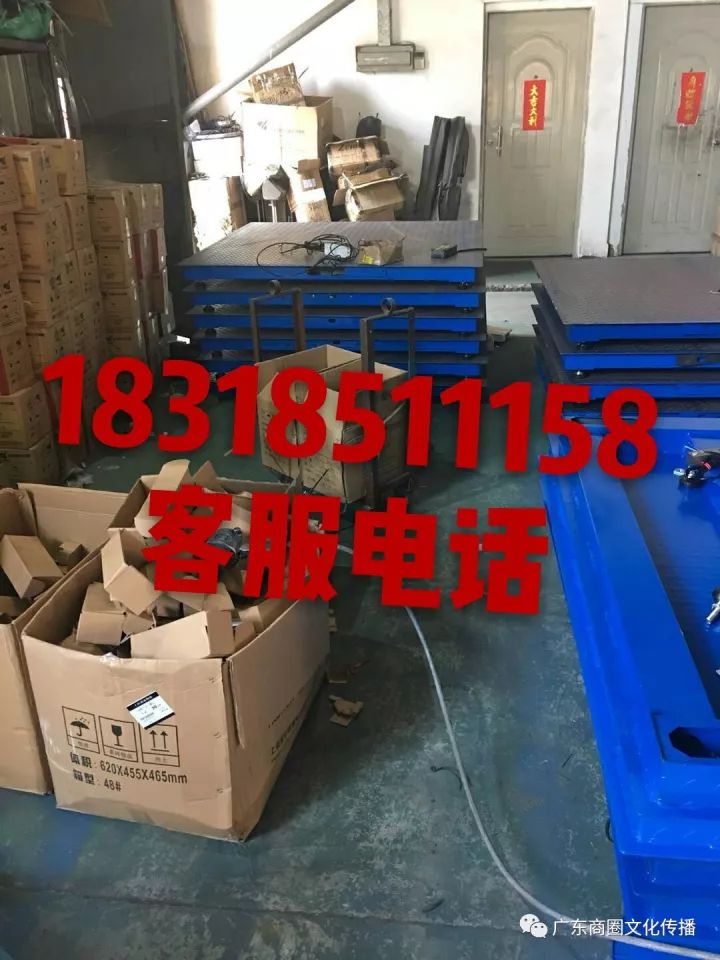 废钢价格调整 2018年5月28日 _ 废钢最新报价 _东莞废钢结构回收价格