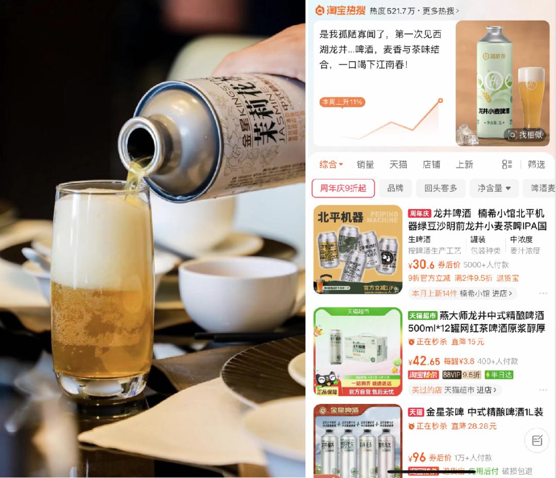 _日销破百万！00后捧红“微醺神器”，带火43岁河南老厂牌_日销破百万！00后捧红“微醺神器”，带火43岁河南老厂牌