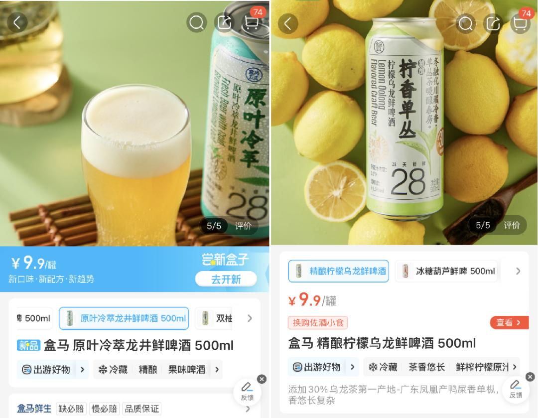 日销破百万！00后捧红“微醺神器”，带火43岁河南老厂牌__日销破百万！00后捧红“微醺神器”，带火43岁河南老厂牌
