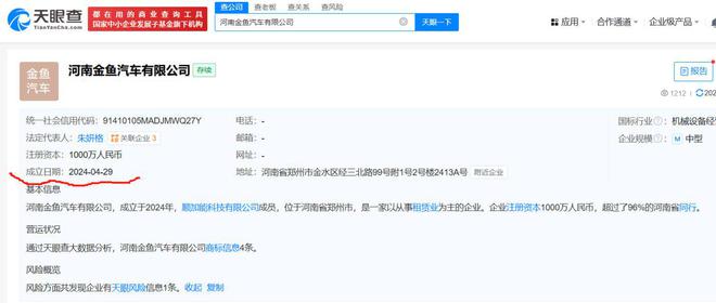 比亚迪又一力作__比亚迪结论