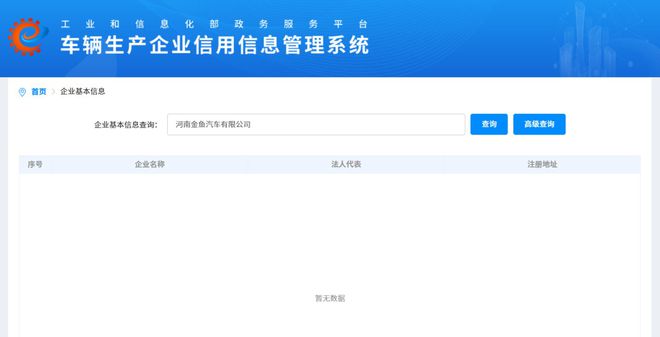 _比亚迪结论_比亚迪又一力作