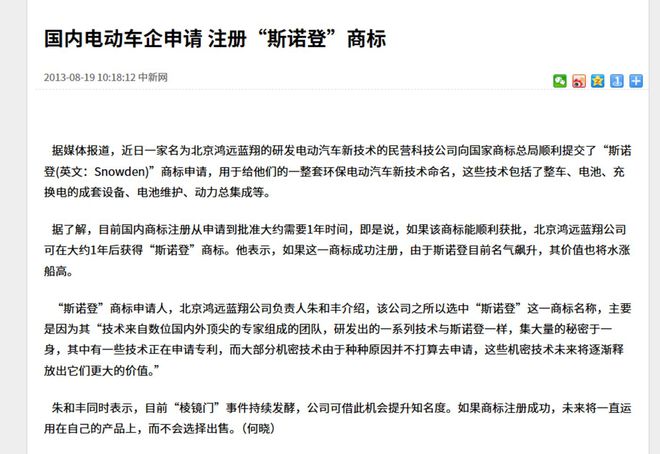 _比亚迪结论_比亚迪又一力作
