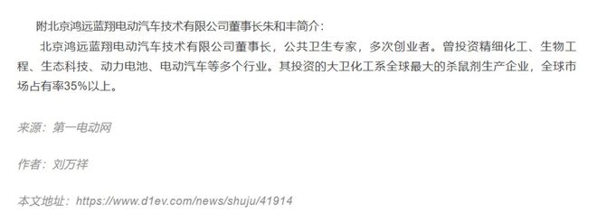 比亚迪又一力作__比亚迪结论