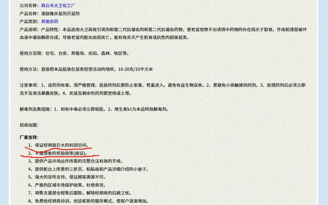 比亚迪又一力作__比亚迪结论