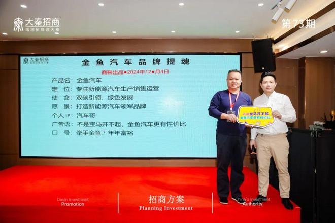 比亚迪又一力作_比亚迪结论_