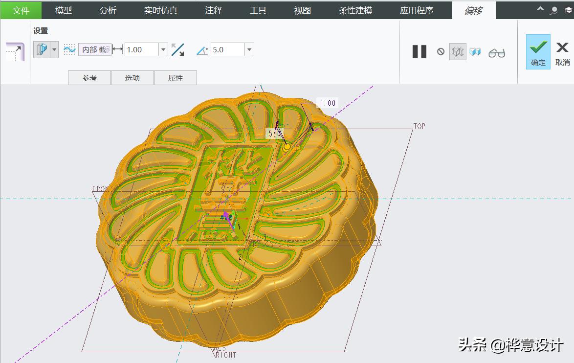 Creo 7.0 月饼建模步骤_Creo 7.0 月饼设计教程_creo sketch