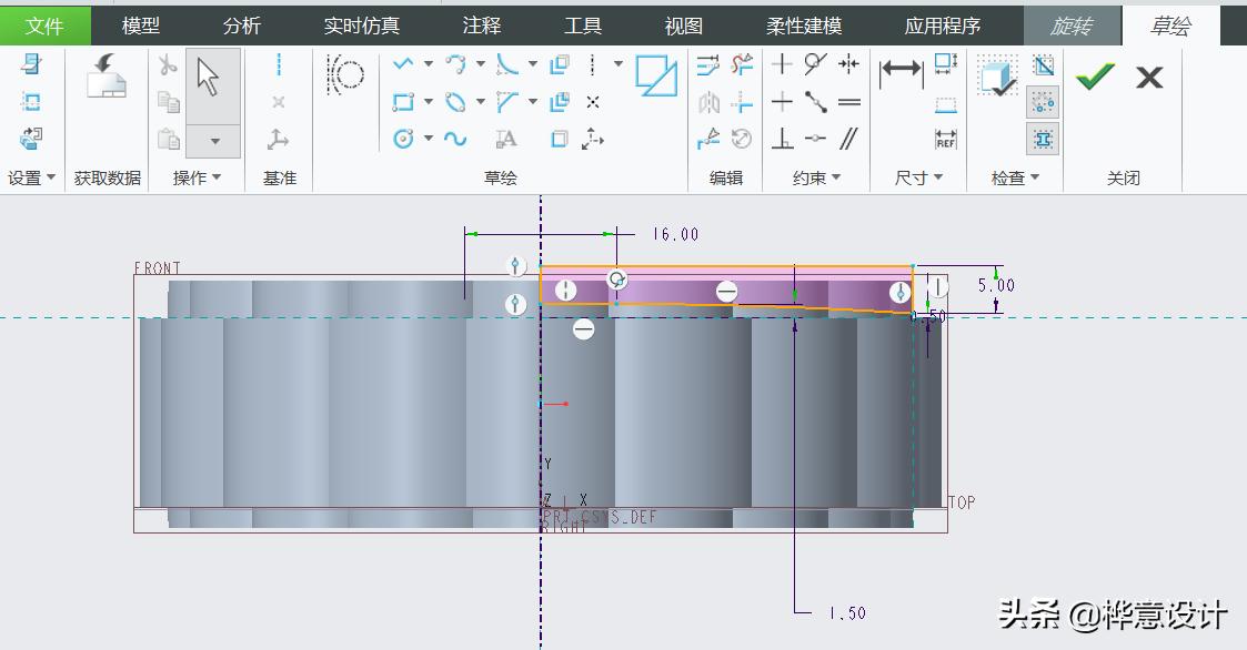 Creo 7.0 月饼建模步骤_Creo 7.0 月饼设计教程_creo sketch