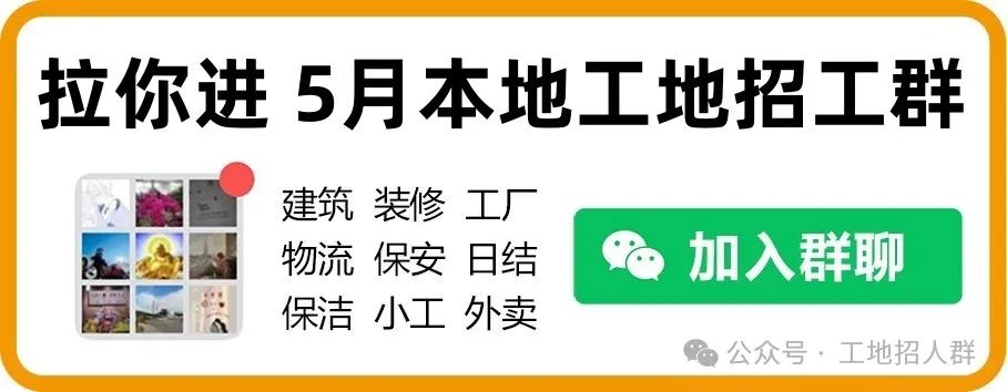 招钢结构、幕墙