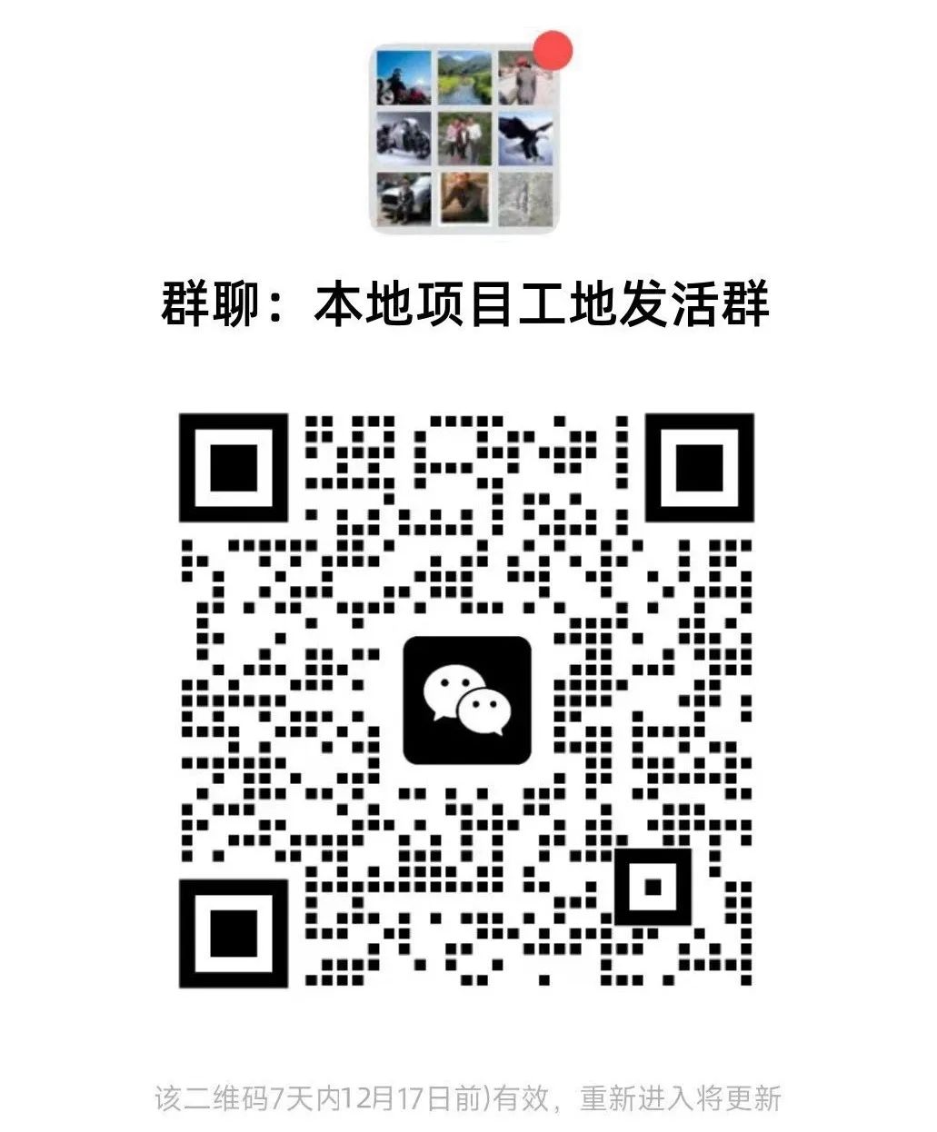 烟台工厂焊工招聘_招工_钢结构技术员招聘重庆