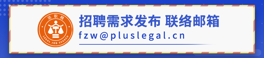 招聘_北京市安博律师事务所授薪律师招聘_律师助理职位招聘