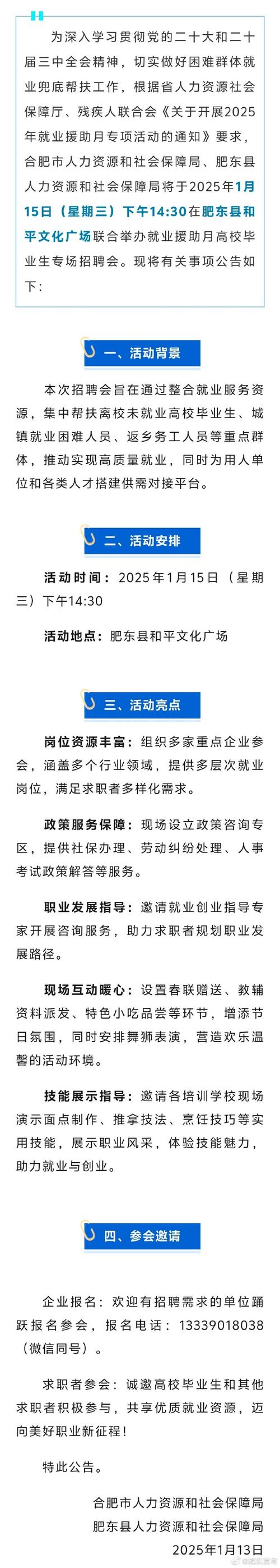见习生招聘条件_丽水市莲都区经济合作交流中心 招聘 高校毕业见习生_丽水招聘