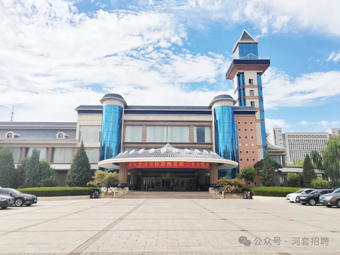 招聘信息_巴彦淖尔饭店国企招聘_巴彦淖尔饭店餐饮服务员招聘