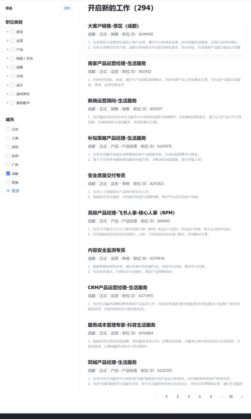 云和招聘_字节跳动招聘工作年限放宽_字节跳动AI人才招聘