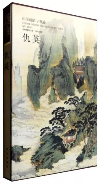 travel sketch_敦煌莫高窟艺术图典_仇英绘画艺术研究