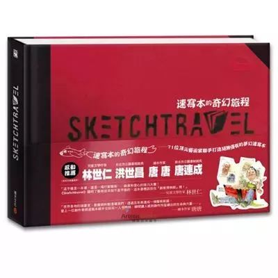 仇英绘画艺术研究_travel sketch_敦煌莫高窟艺术图典
