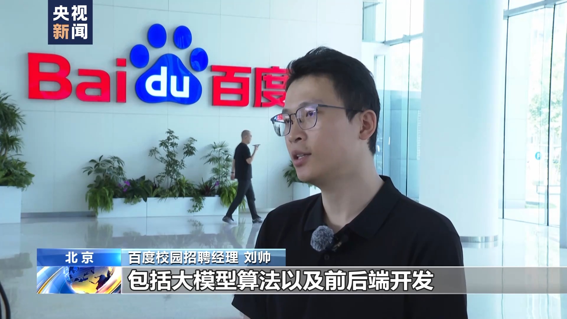 招聘信息_高校招聘会专业技能人才受企业青睐_互联网企业大规模校招计划