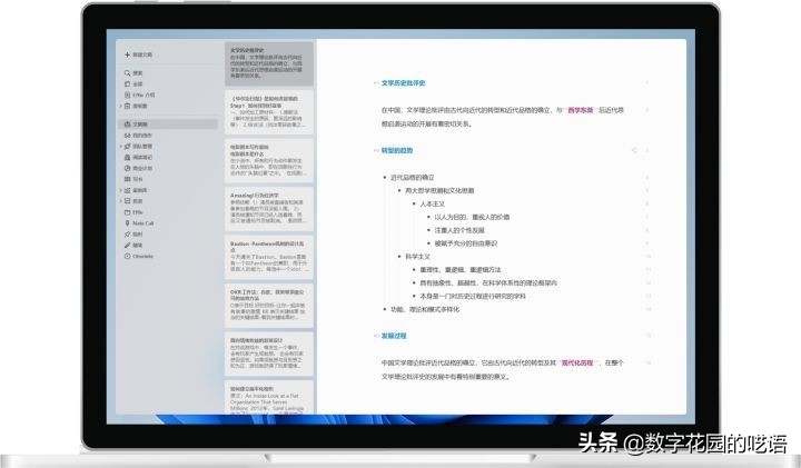 sublime text 下载_Markdown 语法教程 _ Markdown 编辑器推荐 