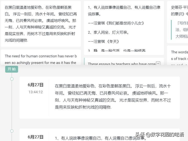  Markdown 编辑器推荐 _sublime text 下载_Markdown 语法教程 
