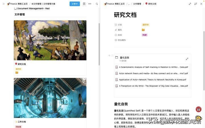 sublime text 下载_ Markdown 编辑器推荐 _Markdown 语法教程 