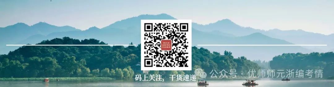 2025年松阳县教师招聘公告补充_松阳招聘_松阳县教育系统教师招聘专业要求