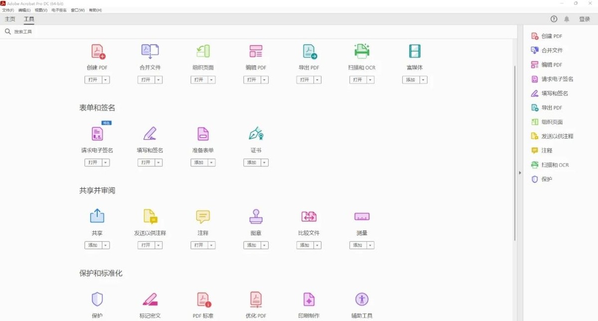 迅捷图片转换器文字识别_图片文字识别工具_美图文字软件有哪些